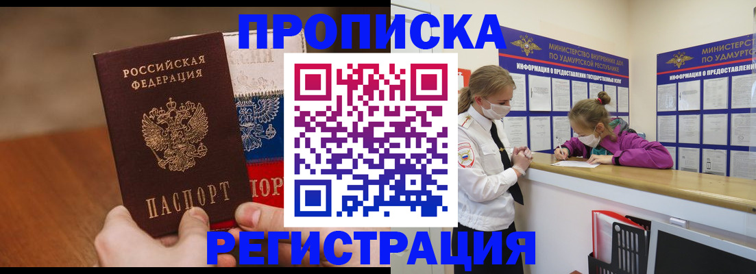 форма 3 в Солнечногорске