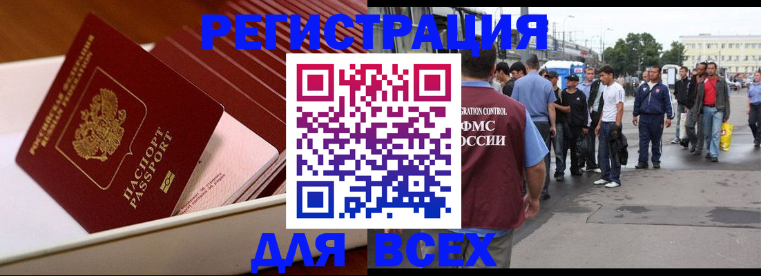 пропишу в квартире в Солнечногорске